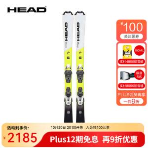 Head Горные лыжи, двухбортные, для юношей и детей, для начинающих мужчин и женщин-вездеход Supershape Team 201 + крепления, 117 см