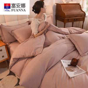 FUANNA Комплект постельного белья 4 предмета, 220x240 см, простыня, пододеяльник, 2 наволочки