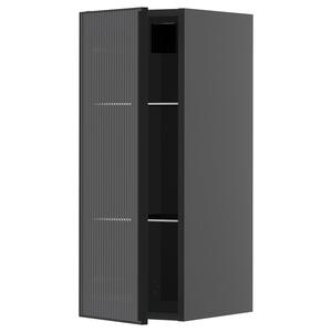 Настенный шкаф с полками и стеклянной дверцей, черно-серый/рифленое стекло цвета антрацит Hejsta, 30x80 см. IKEA Metod