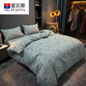 Fuanna Комплект постельного белья из 4 предметов (простыня 150 см, пододеяльник), цвет Anna-Blue Solid Color, 100% хлопок