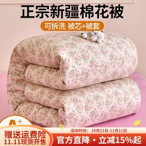 Boyang Одеяло 200х230 см, 7 кг, хлопок Синьцзян, цвет Parisian Lovers - Cherry Blossom Pink