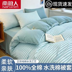 Antarctic Пододеяльник 180х220 см из 100% хлопка, зеленые полосы