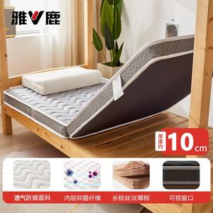 Yalu Матрас из кокосового волокна и латекса, 100х200 см, толщина 10 см, складной, серый