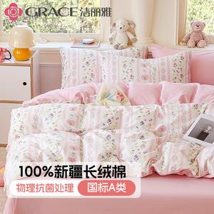 Jie Liya Простыня 150x180 см, антибактериальная, хлопок класса А, Huaying