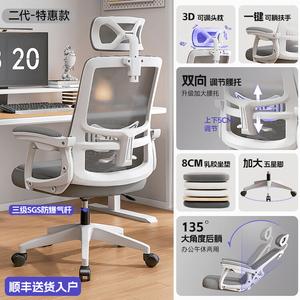 SIHOO эргономичное кресло с поясничной поддержкой, компьютерный стул для домашнего использования, офисное кресло для длительного сидения