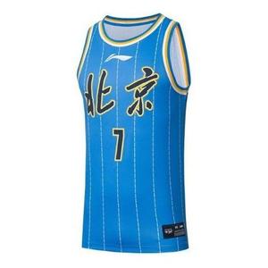 Футболка x cba beijing ducks спортивная футболка Li-Ning, голубой