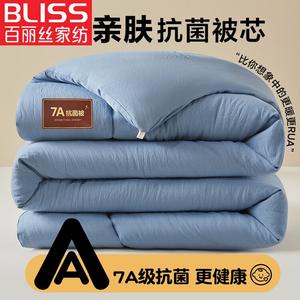 Belle Одеяло 220х240 см, 5 кг, цвет Bentley Blue, зимнее утепленное