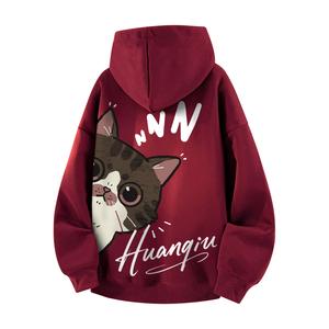 Толстовка Unisex Hooded Moderate Heavyweight HUANQIU, burgundy
