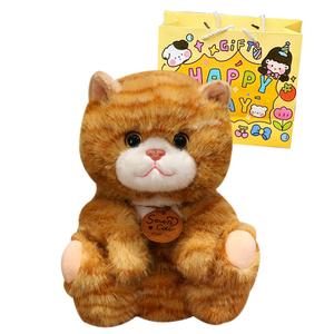 Мягкая и милая плюшевая игрушка кот с цветочком плюшевая кукла высота 25см/35см Happy Fish, желтый