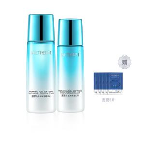 Увлажняющий и питающий набор для ухода за кожей очищающая пятипредметная коллекция WETHERM