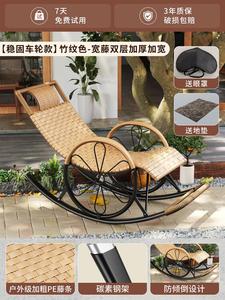 Fantasy Кресло-качалка из ротанга для отдыха и сна на улице, модель со стабильными колесами, бамбуковый узор + коврик