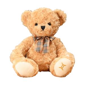 Плюшевая кукла Constellation Bashful Bear высотой 45 см Whoops, коричневый