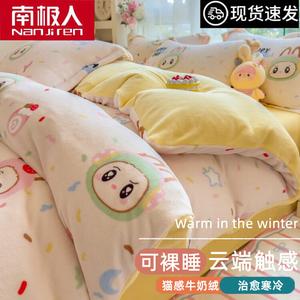 Antarctic Пододеяльник 150х200 см из утолщенного молочного вельвета с наполнителем 3 кг