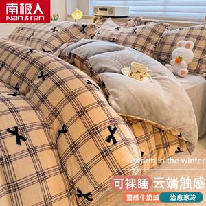 Antarctic Пододеяльник 220х240 см, молочный флис, двусторонний, утепленный, цвет 忆青春-咖