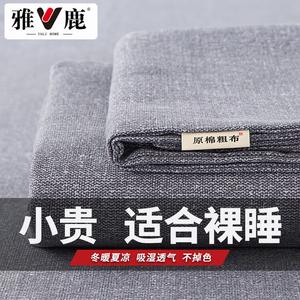 Yalu Простыня с подзной наволочкой 150х230 см из грубого хлопка, цвет Light Gray