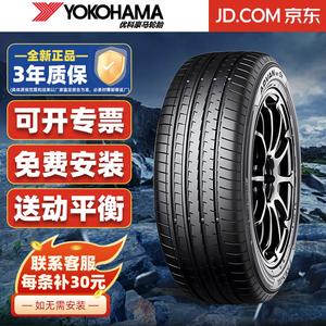 Yokohama Шины 235/50R18 101W V61