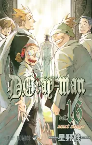 D.Gray-man 16 (Jump Comics)