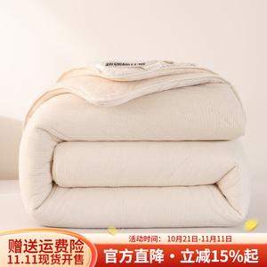 Boyang Одеяло хлопковое 90х200 см, 2,5 кг, хлопок Синьцзян