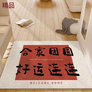 Xinglianxin Ковер 120х120 см для прихожей в новом стиле, грязеотталкивающий, моющийся, Silk Loop, красный фон