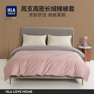 Hailan House Пододеяльник 150х200 см из чистого хлопка, цвет New sweet fans