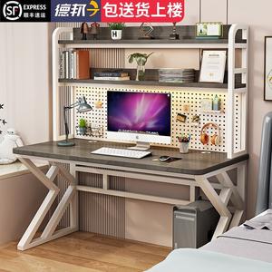 Компьютерный стол Xinmeikai с полками и перфорированной панелью, 160x60x170 см, белая рама + Muni gray