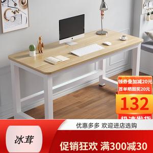 Компьютерный стол Aolunfute 140x60x74 см, малый письменный стол для спальни, домашний рабочий стол, простая офисная рабочая станция, длинный стол, белая рама с текстурой дерева