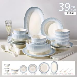 Ink color Набор тарелок и мисок в французском стиле, высококачественная посуда 2025 для дома, подарок на новоселье с мисками и палочками, подглазурные цветные миски и тарелки, подарочный набор, коллекция "далёкий лотос" на 8 персон, 39 предметов