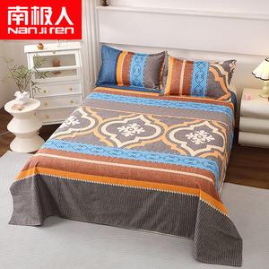 Antarctic Простыня 230х230 см, подходит для кровати 1.8 м, цвет Taste