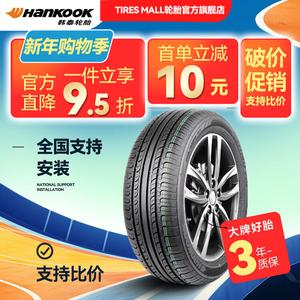 Hankook Шины 185/60R15 88H/84T, Weichi Lingyue V3 K415, все новые, экономичные, топливосберегающие и износостойкие