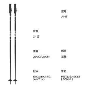 HKDA 42 новые лыжные палки Atomic для мужчин и женщин, снаряжение для катания на лыжах, модель 2425 AMT black, 125 см