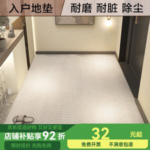 Budis Ковер 120х200 см для прихожей, грязеотталкивающий, противоскользящий, утолщенный