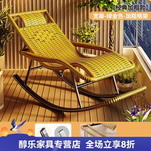 Fantasy Кресло-качалка из ротанга [Classic Bold] Wide Rattan, цвет green gold