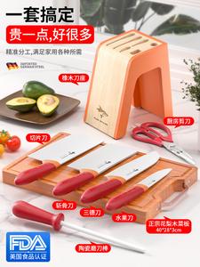 Mad Shark Набор кухонных ножей, разделочный нож, слайсер, нож для мяса, нож для фруктов, костерез, 7 предметов с разделочной доской