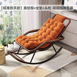 Fantasy Кресло-качалка из ротанга для балкона и гостиной, полосатое коричневое, с подушкой и подголовником