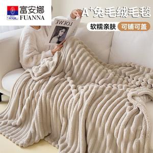 Fuanna Плед из велюра с кроликами, 120х200 см, двусторонний, низкая осыпаемость, цвет Rabbit Fur Khaki