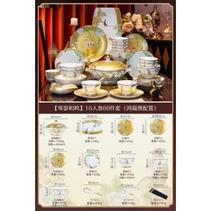 Lowe Luowei набор посуды из Jingdezhen 2024 новая коллекция миски тарелки и блюда для дома китайский светлый стиль подарочный набор Qinshe Heiming 10 предметов