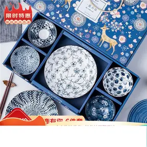 JIWUSENLIN набор японских мисок и тарелок, 6 предметов: суповые миски, лапшичные миски, рисовые миски, палочки, подарочная коробка Yilu Youni, дизайн With You Deer