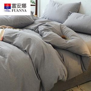 Fuanna Комплект постельного белья из 3 предметов (простыня на резинке 120 см, пододеяльник 150х200 см), цвет Light Gray, из хлопка