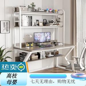 Компьютерный стол Xinmeikai 100x60 см с полками и перфорированной панелью, белая рама + Muni gray