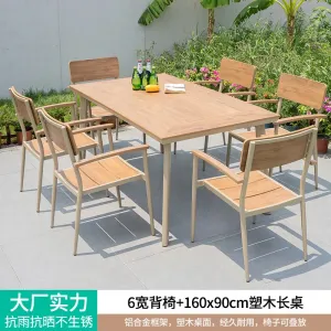 Комплект садовой мебели: 6 стульев с широкой спинкой, стол прямоугольный, 160×90 см, (№25)