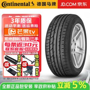 Continental Шины 215/40R17 87W AO Audi A1 ContiPremiumContact 2 CPC2 Series