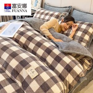 Fuanna Комплект постельного белья из молочного велюра, 150x200 см, вес 5 кг (пододеяльник съемный, наполнитель 1,5 кг), цвет Duoge Coffee, лицевая сторона велюр, изнаночная кашемир