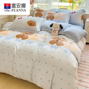 Fuanna Комплект постельного белья из 3 предметов (простыня, пододеяльник) 150х200 см, ткань Warm Milk Velvet, цвет Pet Party