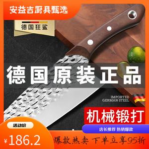 Mad Shark Нож шеф-повара немецкого производства, профессиональный ультраострый нержавеющий нож для нарезки и измельчения с зубчатым лезвием и отверстием для подвешивания