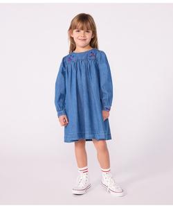 один кусочек