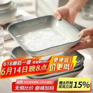 Ceramics Набор из 6 керамических рисовых мисок с подглазурным декором для дома, новая модель 2025, привлекательная маленькая миска, 8-дюймовая квадратная тарелка с каменным узором