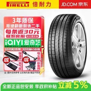 Pirelli Шины 255/45R18 99W Run-Flat, BMW 3 Series Cinturato P7 New P7 Series Comfortable And Quiet