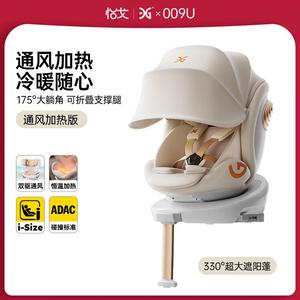 [Новинка] Детское автокресло AA009U для детей от 0 до 12 лет, детское автокресло [версия с вентиляцией и подогревом] 009U - сырный белый Cybex