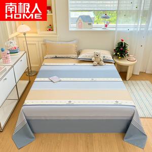 Antarctic Простыня на резинке 250х270 см из чистого хлопка, цвет Huageer