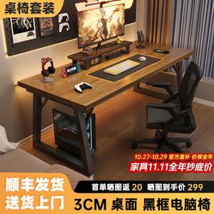 Комплект стола и стула 100x60 см, компьютерный стол для дома и офиса, минималистичный письменный стол, цвет original oak